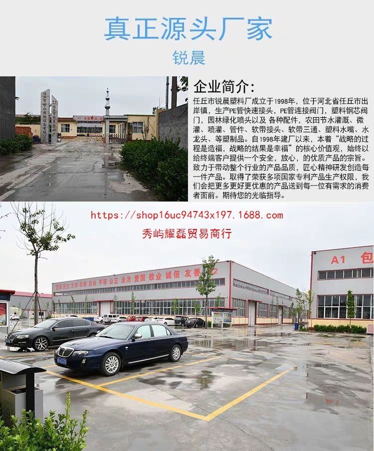 【3.6万人好评】pe管快接管件配件活接头20水管4分6四六分25快速详情18