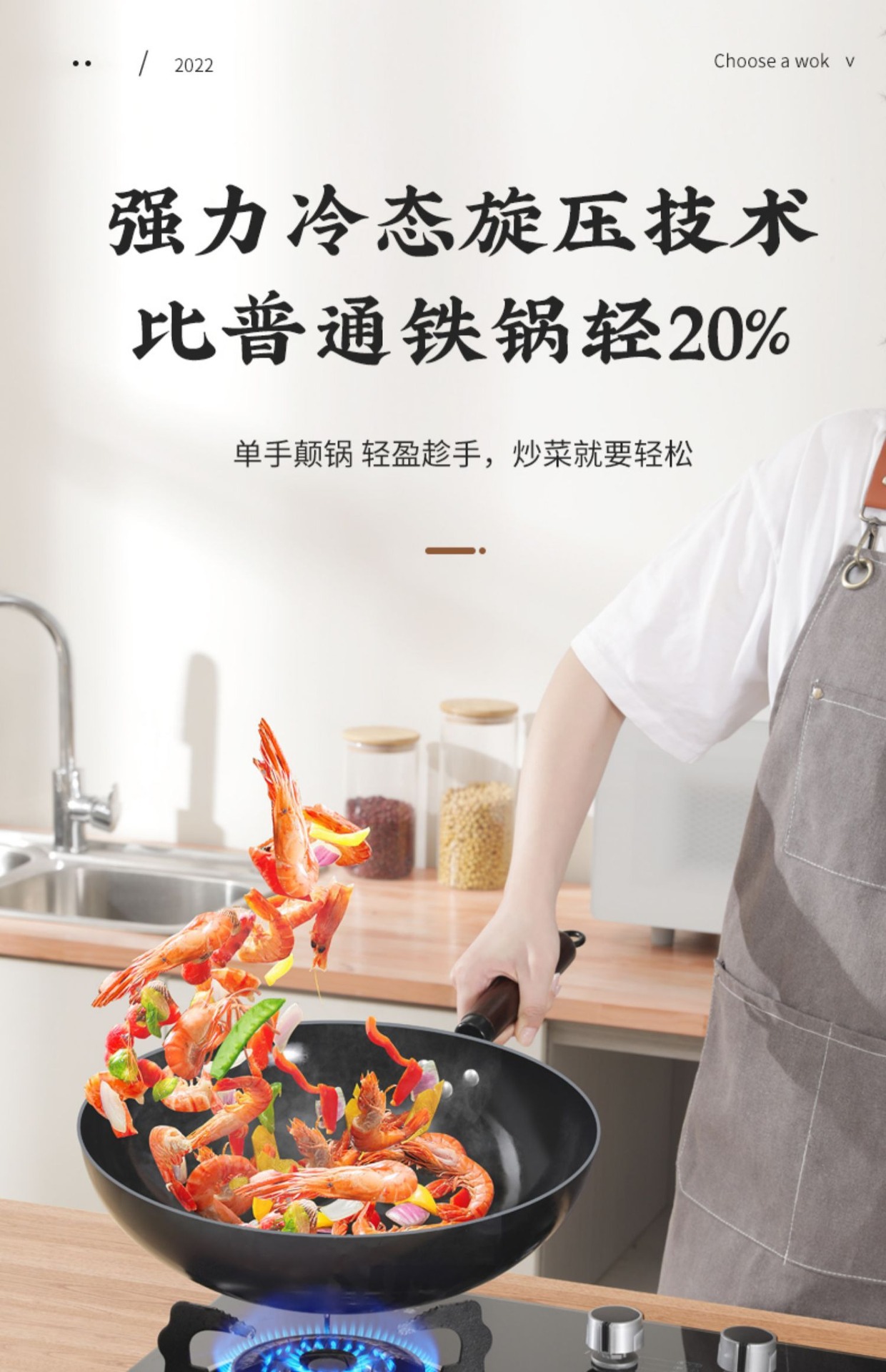 太狼炒菜锅传统铁锅官方旗舰老式炒锅家用不粘锅无涂层燃气灶适用详情21