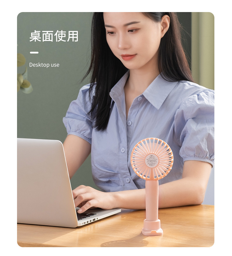 新款现货手持小风扇充电便携式随身小型usb学生手拿桌面迷你风扇详情13