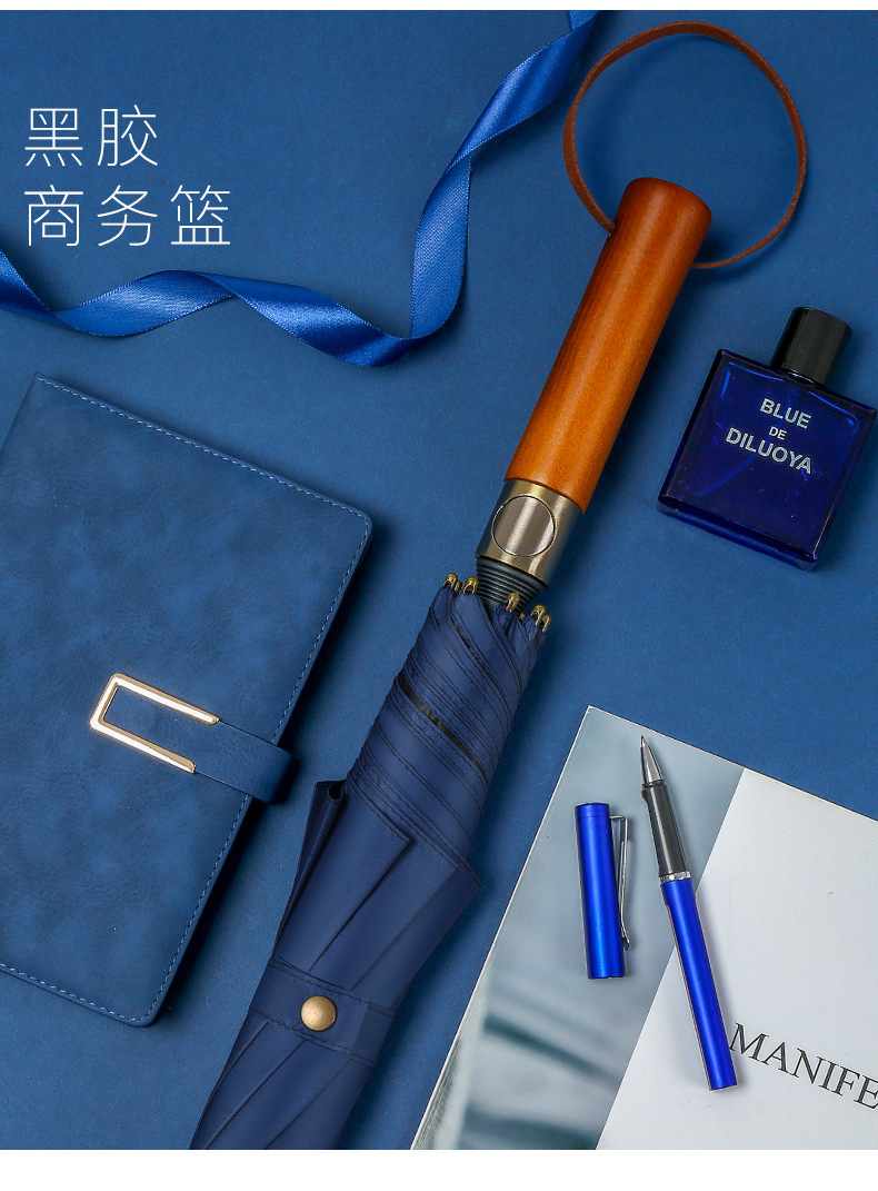 厂家直销高端黑胶木柄伞直杆雨伞男士商务伞高尔夫礼品伞晴雨两用详情19