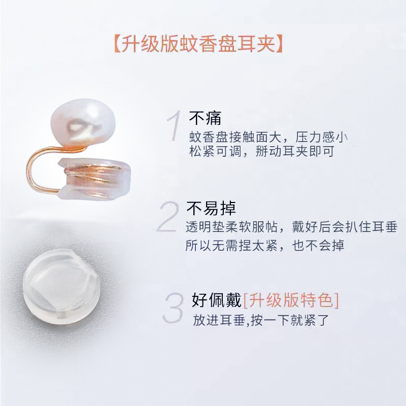 蚊香盘耳夹简约强光淡水珍珠耳环小巧日常百搭气质无耳