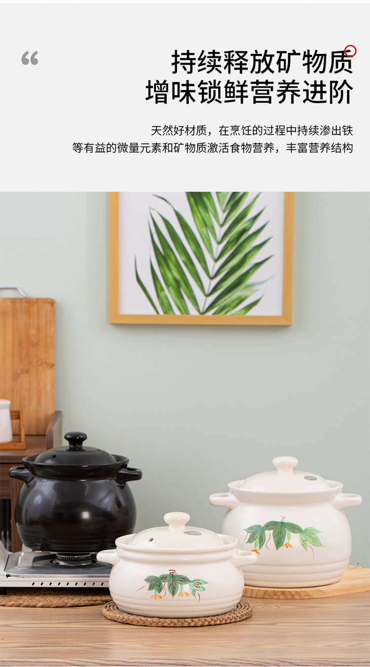 金华锂瓷家用超大号砂锅炖锅汤煲酒店商用明火耐高温卤料汤锅粥煲详情10