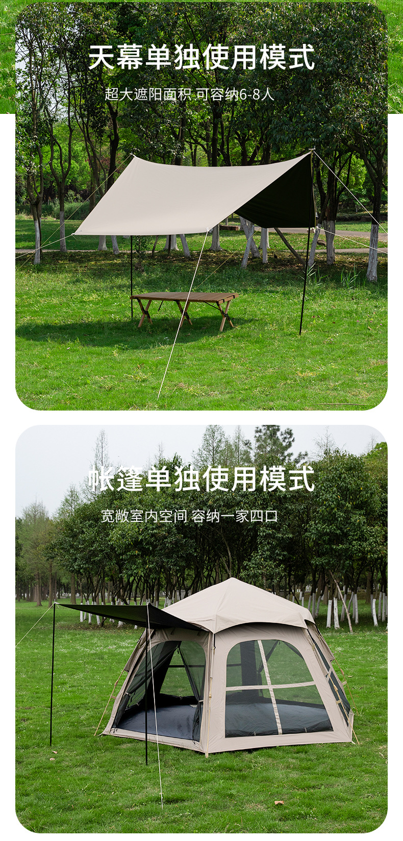 帐篷户外3-4人全自动露营折叠便捷式天幕一体黑胶六角装备批发详情7