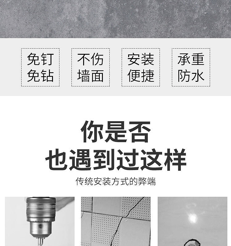 免打孔无痕螺丝贴片无痕钉墙钉免钉贴挂架挂件粘贴式无痕贴详情2