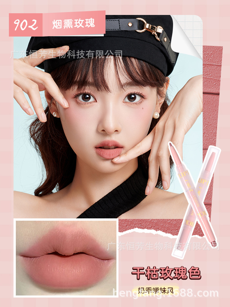 Mansili Soft Gauze Powder Mist Double-headed Lipstick pen, soft mist double-headed application, delicate, expert, girlish and atmospheric pic 4