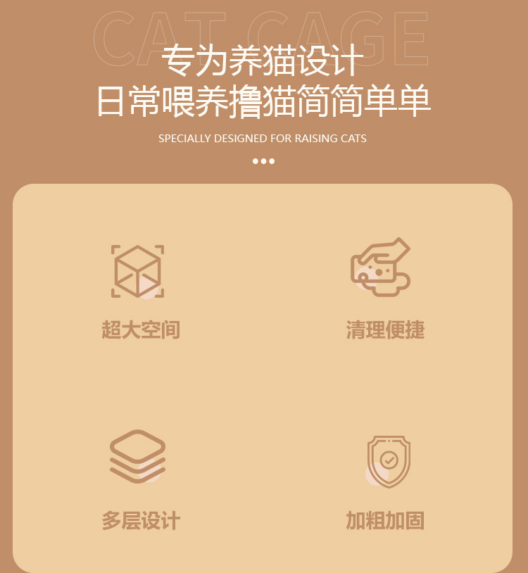 猫笼子家用室内超大自由空间猫别墅厕所一体猫城堡猫笼猫咪爬架屋详情4