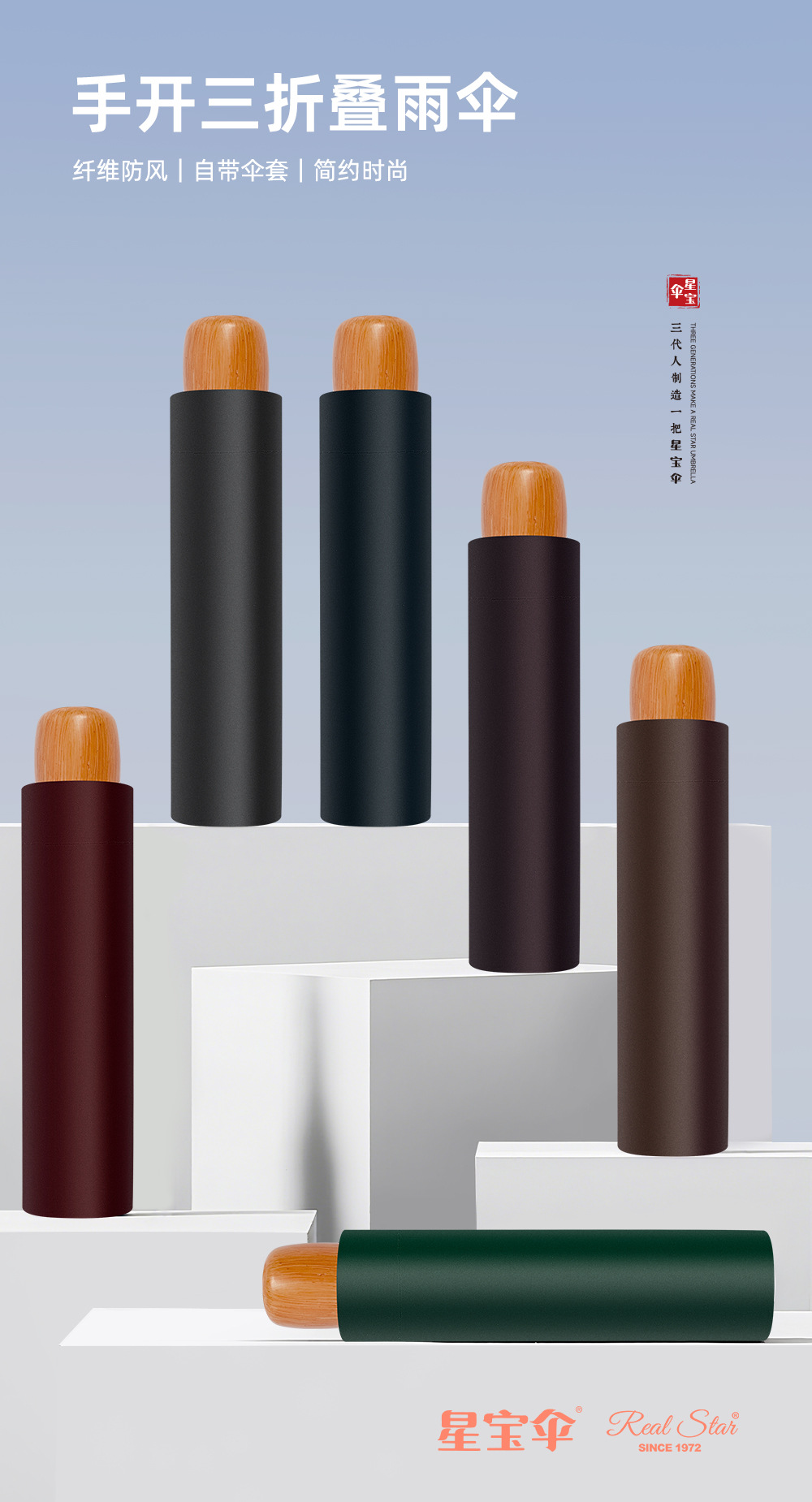 Plain three-fold umbrellas for foreign trade, manual canopy, polyester fabric, windproof and sunshade, solid color in stock, daily necessities pic 2