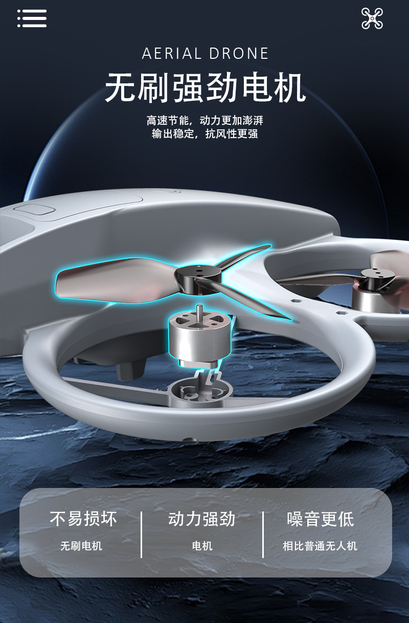 跨境无刷无人机带屏航拍光流定位四轴飞行器外贸飞机玩具智能航拍详情9