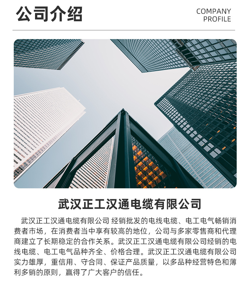 YZYC通用橡套软电缆线国标铜芯3*70四芯五芯5*6YCW防油JHS防水2*4详情14