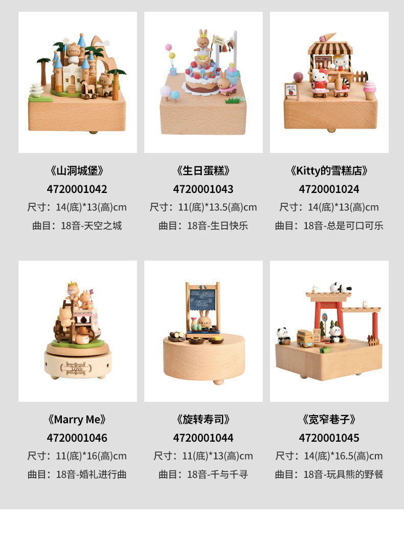 详情页_08.jpg