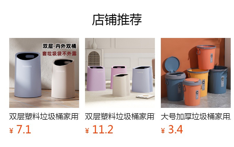 高颜值简约按压弹盖垃圾桶家用卫生间厨房大号大容量带盖卫生桶详情1