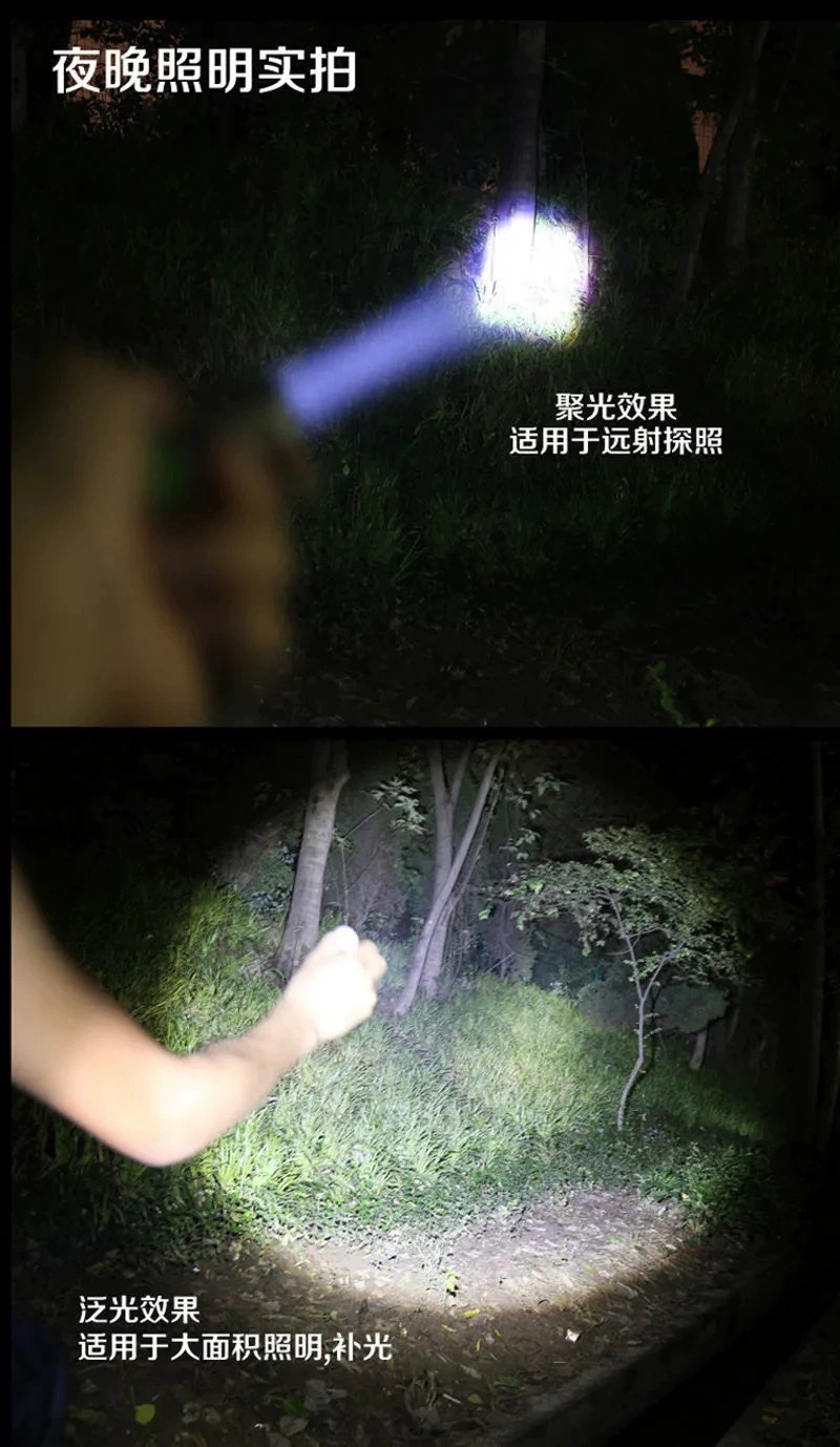 多功能LED  强光远射手电筒 户外充电应急照明灯巡逻  狼牙棒手详情12