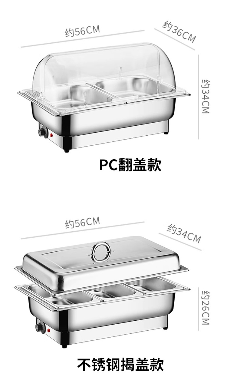 Electric heating buffet stove, flip cover stainless steel buffet stove, hotel tableware, square breakfast stove, insulated pot, commercial pic 11