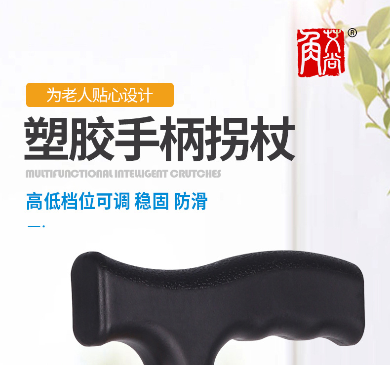 铝合金登山杖现货 可伸缩铝合金拐杖防滑老年人手杖 轻便老人拐杖详情1
