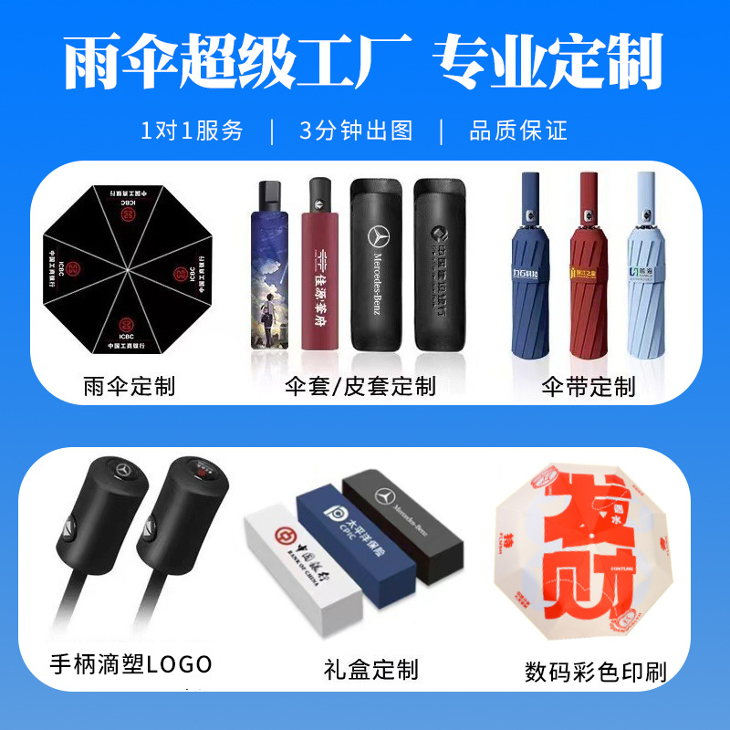五折黑胶遮阳伞晴雨两用防晒防紫外线太阳伞折叠口袋雨伞广告伞详情3