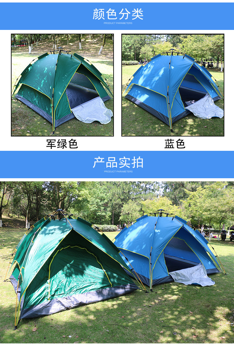 Outdoor products: Double and quadruple double-layer fully automatic tents, camping, outdoor camping, beach travel tents pic 10