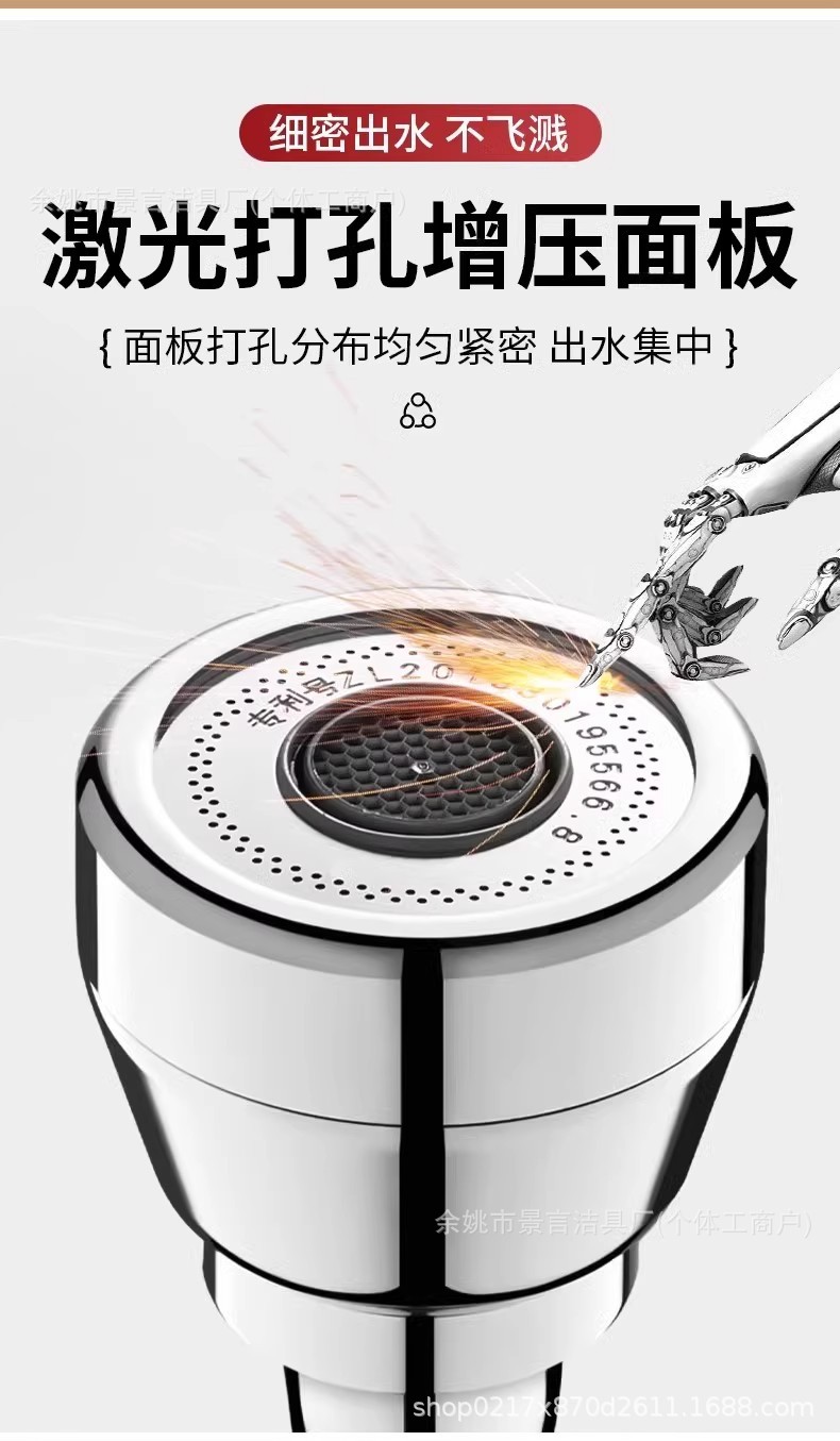 全铜三档厨房水龙头接头万向水嘴可旋转外接花洒洗菜盆池防溅头嘴详情13