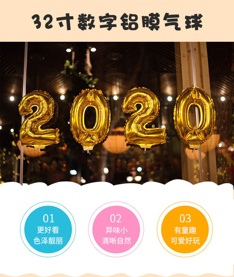32寸银色铝膜数字气球字母银色生日聚会布置派对结婚婚房装饰气球详情4