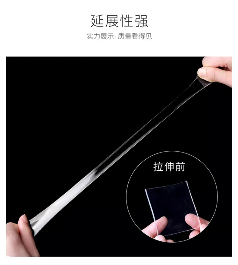 Nano double-sided tape, high-viscosity double-sided adhesive for wall fixation, super waterproof car adhesive patch, traceless transparent adhesive pic 5