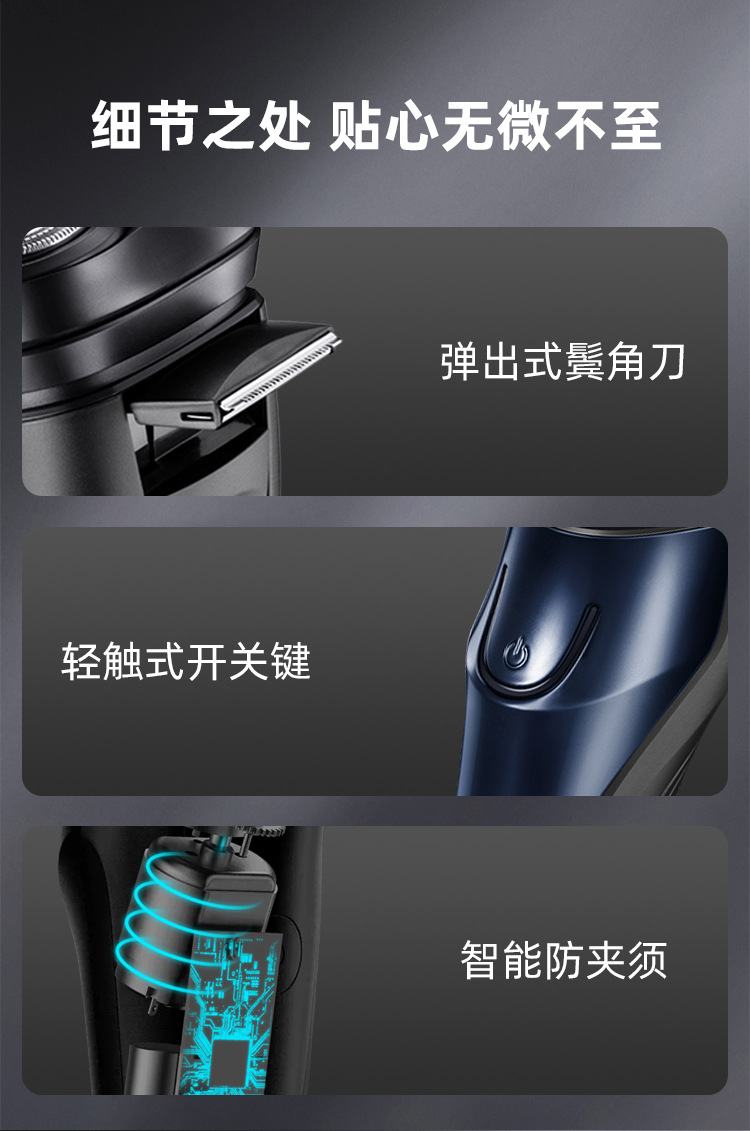 飞科剃须刀FS373男士电动刮胡刀官方正品全身水洗刮胡刀团购批发详情13