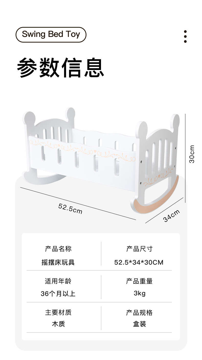 儿童益智玩具过家家娃娃屋木质拼装积木仿真别墅diy公主城堡礼物详情35