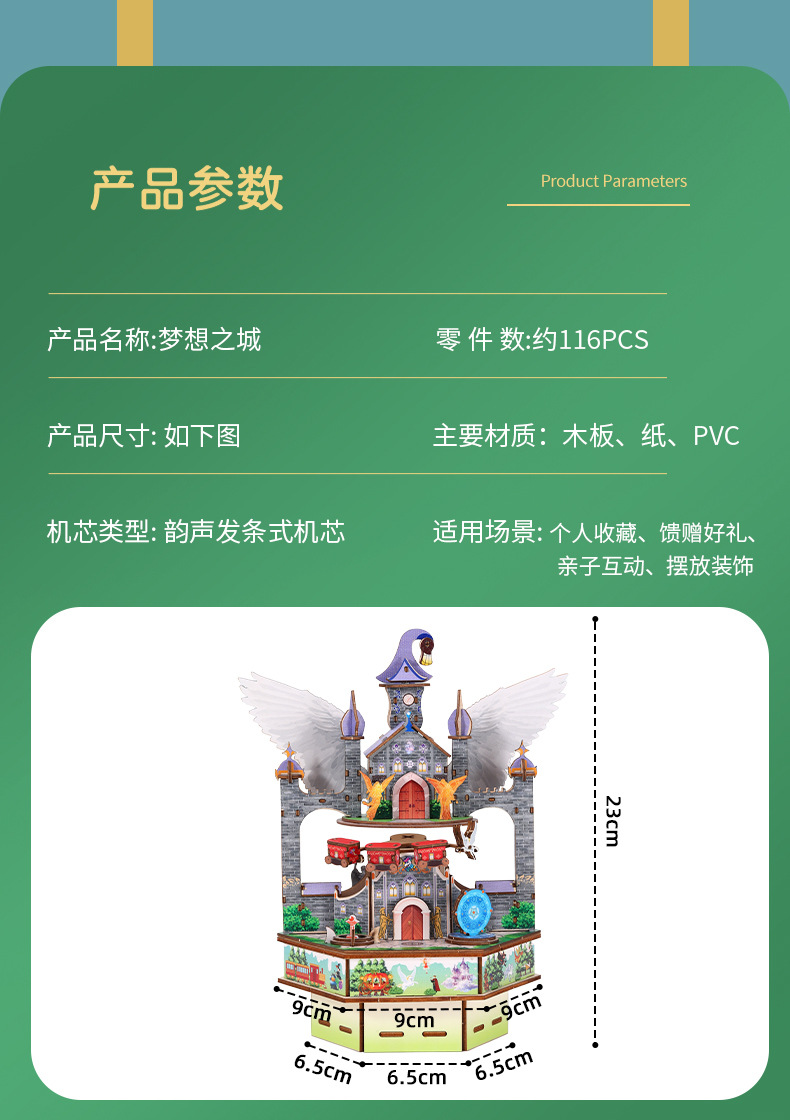 Cross-border new product assembly music box, Dream City, Ice and snow castle, handcrafted music box, building blocks, birthday model ornaments pic 13