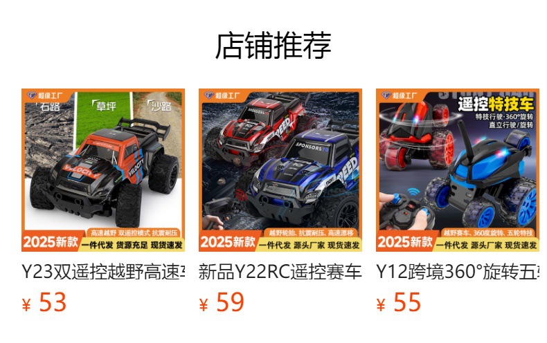 اختيرت بدقة مركبة السرعة Y23 ذات الُعب من بعد ذات السرعة العالية لمقاومة الزلازل: 20 لتسلق نسخة مركبة التحكم عن بعد من طراز RC pic 1