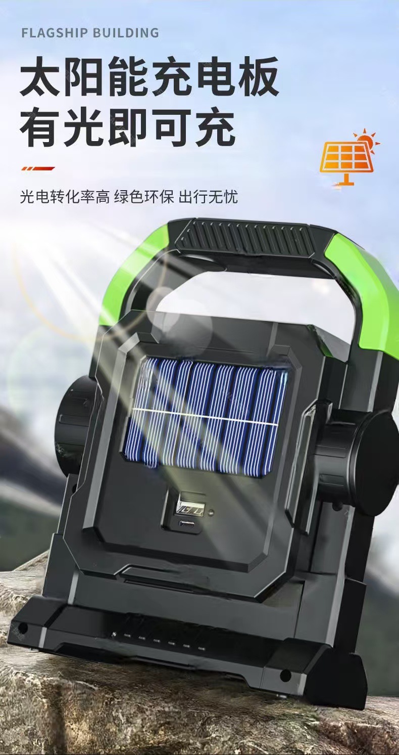新款多功能户外手提灯应急照明灯太阳能充电帐篷灯露营手电筒详情7