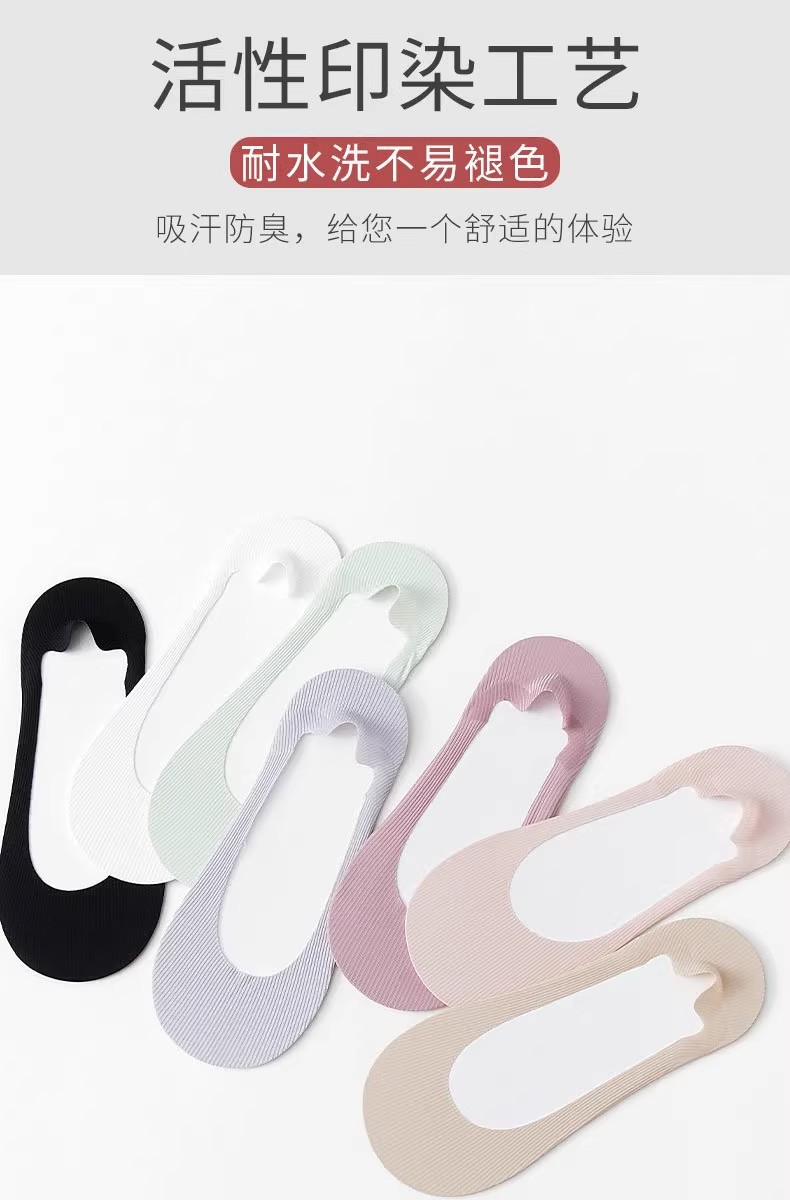 Ice silk boat socks for women, shallow mouth, invisible, freely cut summer thin sweat-absorbing and breathable socks, silicone anti-slip and non-dropping heel socks pic 3
