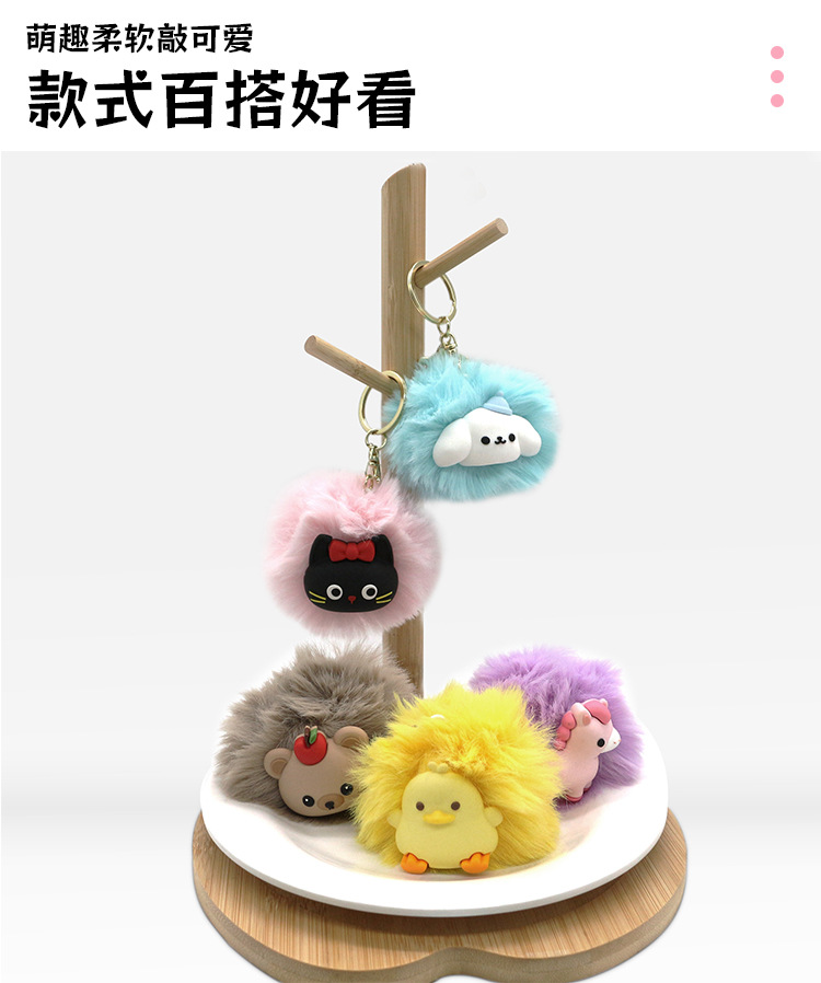 现货创意毛绒小猫钥匙扣可爱卡通网红小狗情侣包包挂件小礼品批发详情9