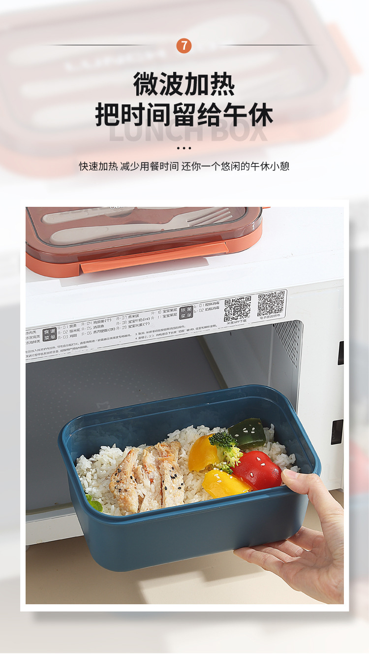 INS风304不锈钢饭盒密封防漏午餐盒带汤杯外出野餐轻食便当盒餐盒01571详情11