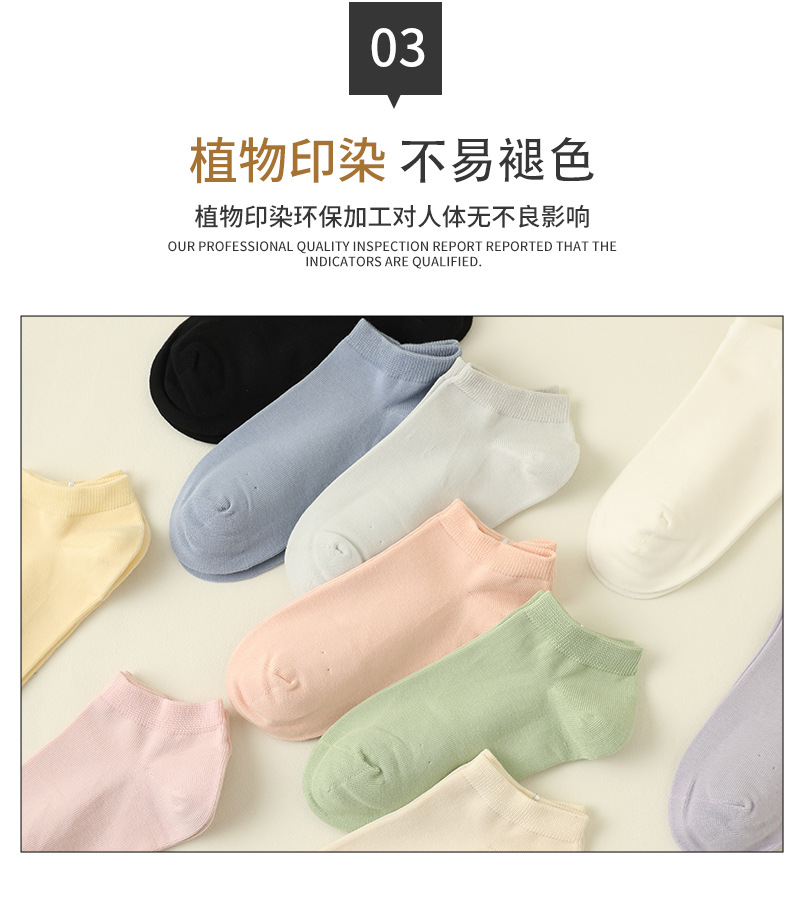 纯棉透气吸汗防臭抑菌休闲运动女袜无骨缝合款白色短袜子棉袜女薄详情11