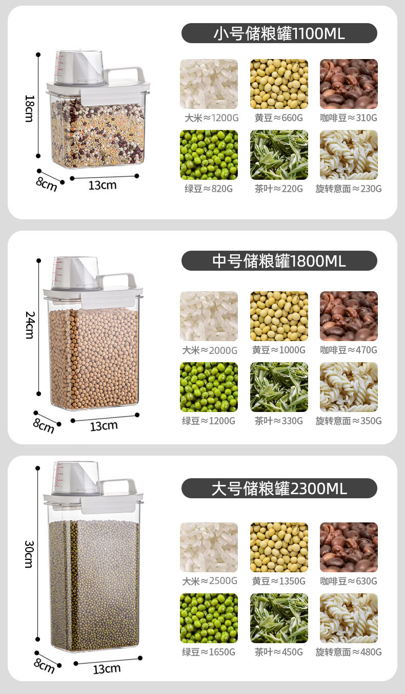 家用米桶密封防虫防潮储物罐分装米箱面粉桶杂粮收纳盒猫狗储粮桶详情18