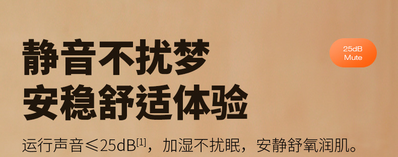 跨境裂纹火山加湿器usb迷你家用卧室静音小型桌面星球喷雾香薰机详情21
