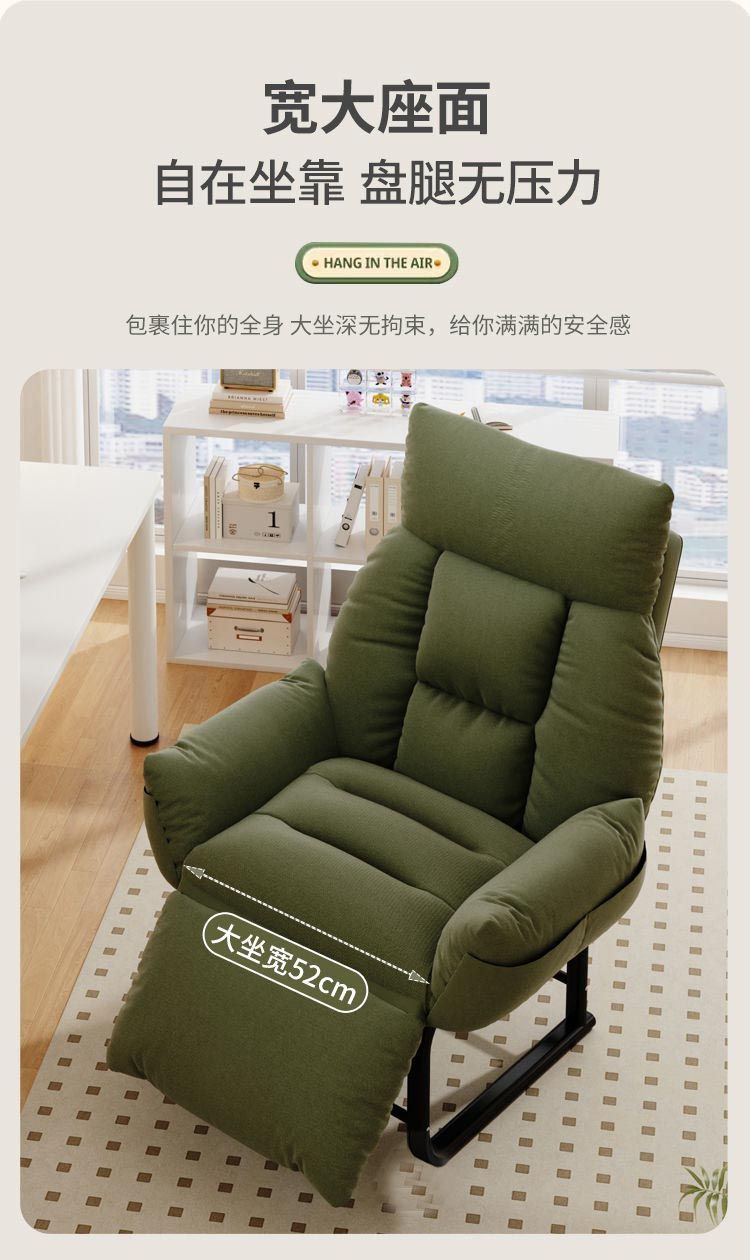 懒人沙发学生宿舍电脑椅家用卧室靠背椅单人小沙发休闲躺椅子详情10