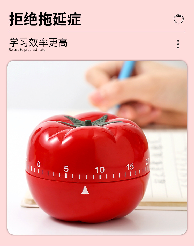 计时器提醒器学生作业时间管理闹钟儿童学习厨房定时器西红柿时钟详情3