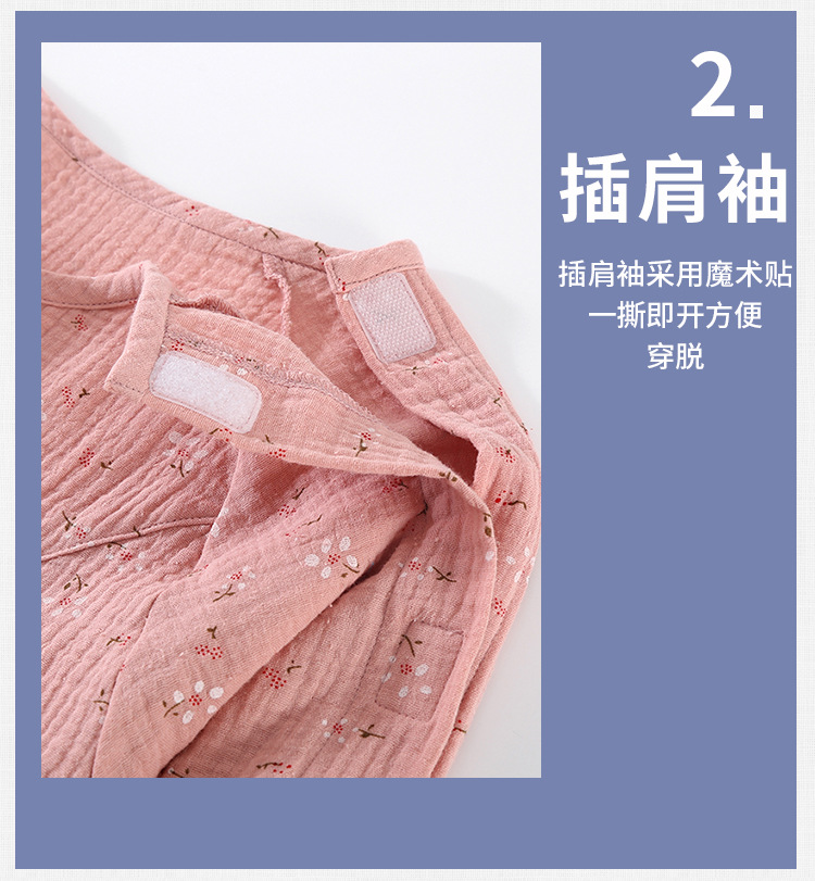 Pure cotton gauze one-piece breathable nursing clothing, four-season style home wear for patients, easy for disabled people with fractures to put on and take off while lying in bed pic 5