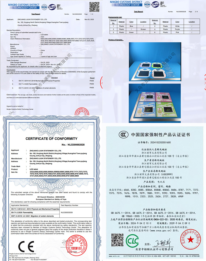 液晶画板儿童家用手写板一键擦除黑板彩色电子涂鸦绘大画板写字板详情1