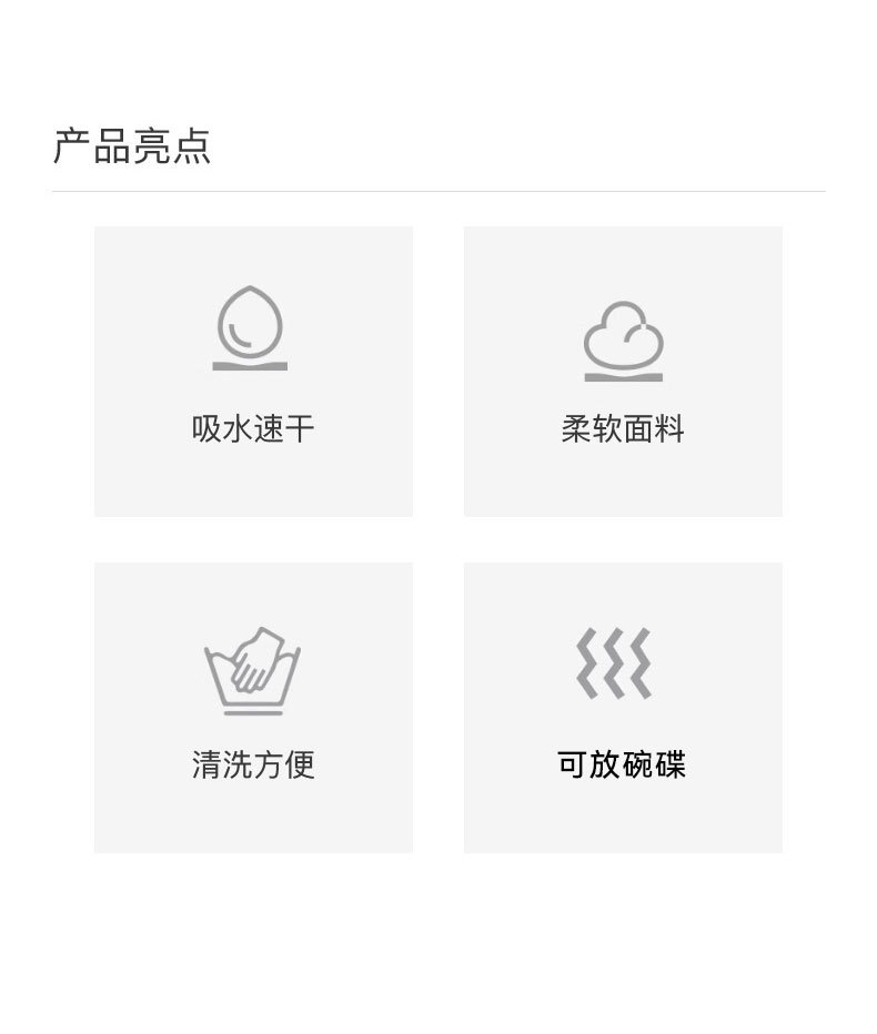 跨境家用圣诞节洗漱台吸水垫餐厅厨房浴室水龙头沥水垫宠物餐垫详情3