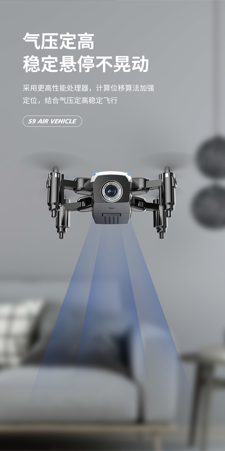 小型无人机 儿童无人机 新手无人机 迷你摄像无人机 折叠无人机 高清航拍无人机 AI豆无人机详情5