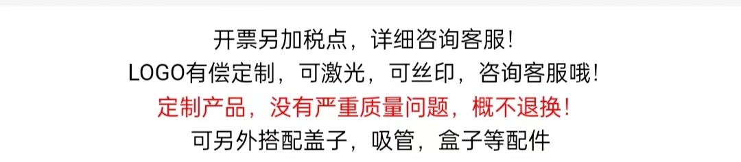 304不锈钢水杯随手杯可印刷跨境货源啤酒杯详情1