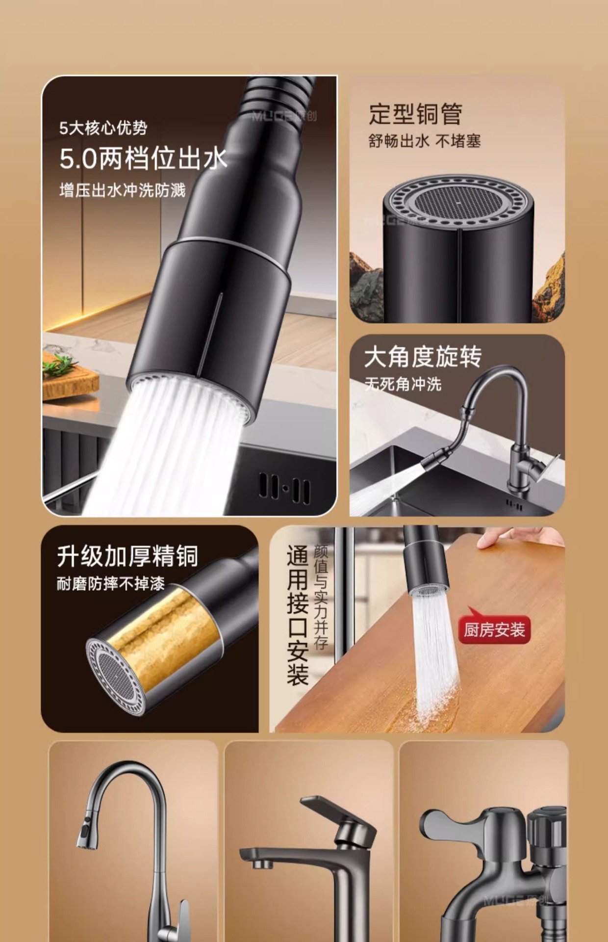 厨房水龙头延伸器家用防溅水神器加长洗菜盆池万向旋转延长管水嘴详情5