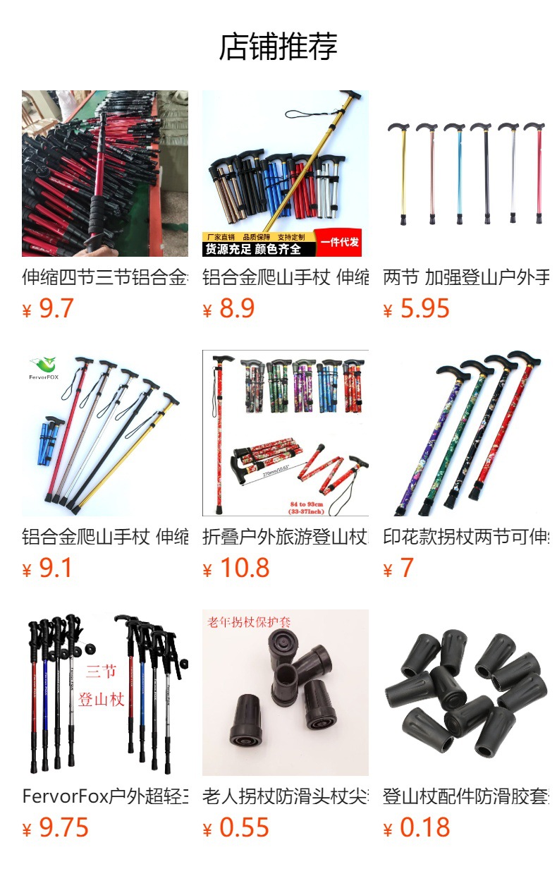 Aluminum alloy hiking stick, telescopic and foldable hiking stick, anti-slip walking stick, elderly reinforced adjustable 5-section walking stick pic 1