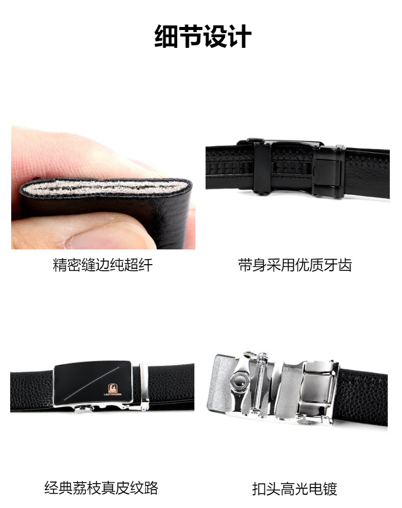 男士超纤皮带商务合金自动扣包边腰带吊牌包装商超实体店礼品裤带详情4