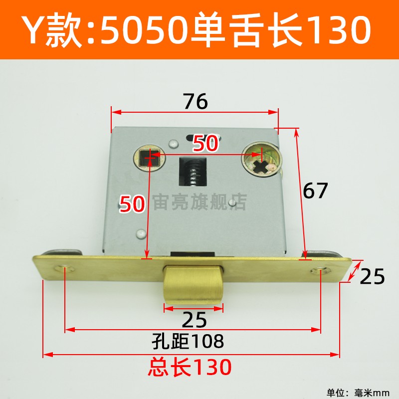 老款5050锁体上抬把手锁门室内门锁心反提锁体5045假插芯双舌单舌详情25