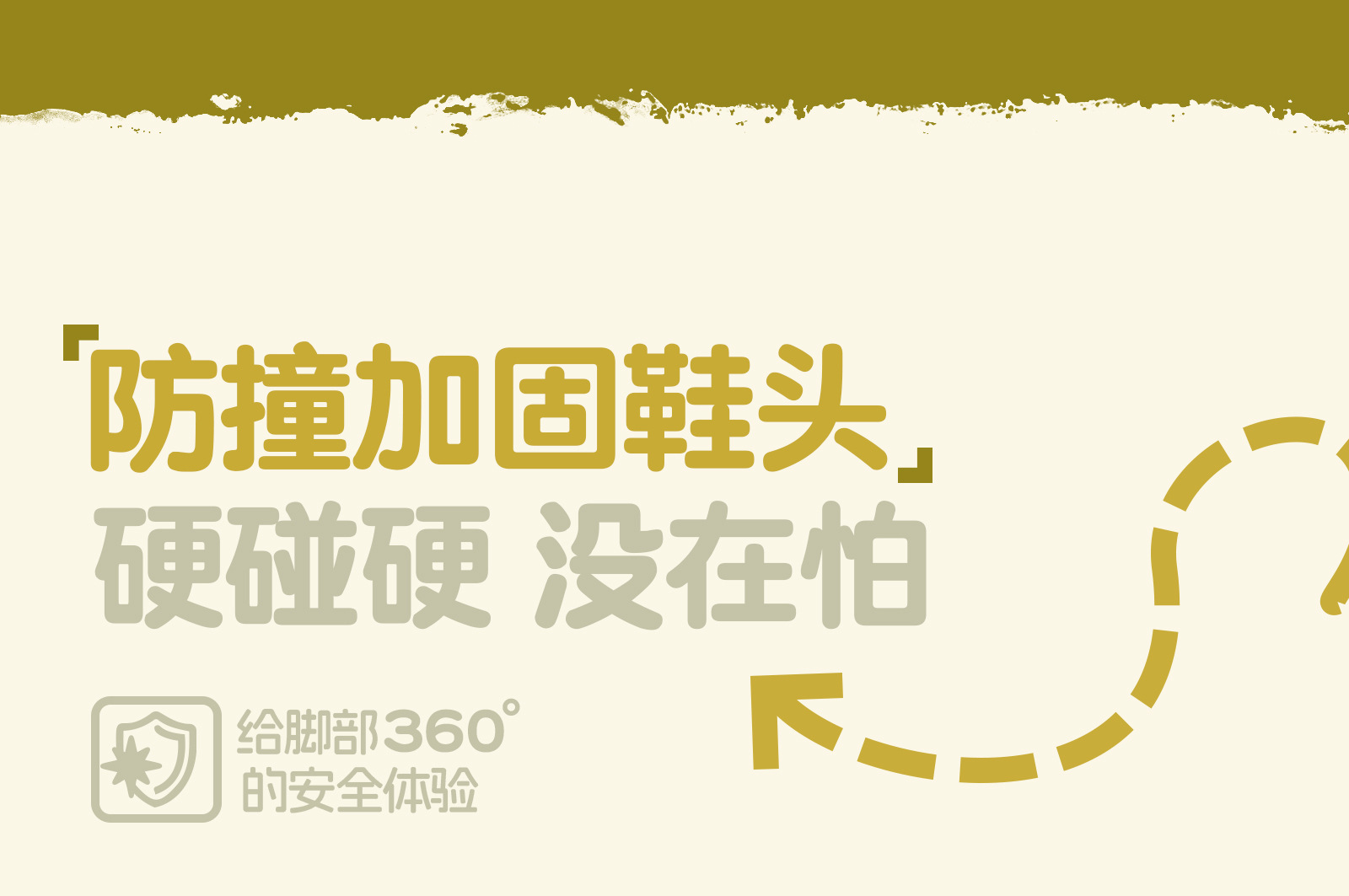 英贝米尼男宝宝鞋子秋季2025新款男童鞋运动鞋儿童学步鞋女童板鞋详情21