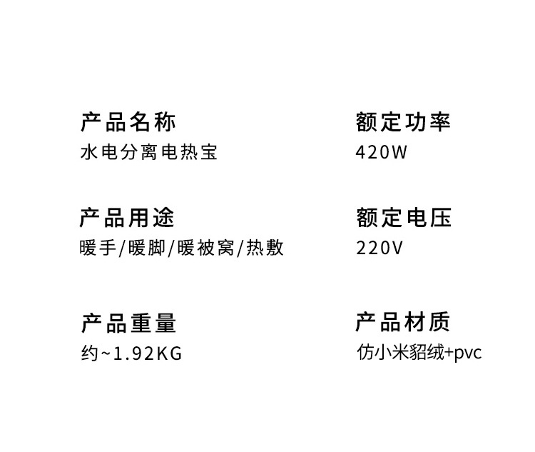 高档电热水袋充电式暖手宝大号暖水袋暖肚子双插手暖被窝电暖宝详情17