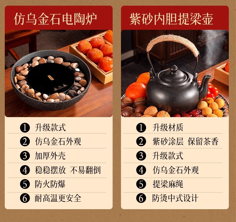A complete set of household tea utensils, tea boiling utensils, tea boiling stove and roasting stove, imitating Wujin stone pic 5