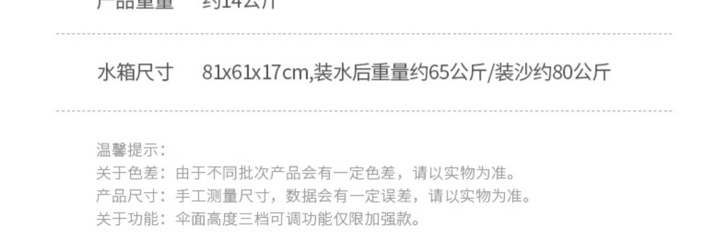 户外遮阳伞庭院伞大伞摆摊伞香蕉伞室外雨棚阳台保安罗马伞太阳伞详情21