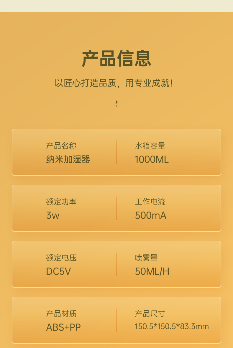 2024新款仿真水滴加湿器家用卧室大容量打雾量便捷式加湿器详情27